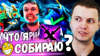 ПАПИЧ СМОТРИТ Разбор Своей ИГРЫ На СВЕНЕ! "Легендарные квалы на ИНТ" НАЙС ИГРАЮ!