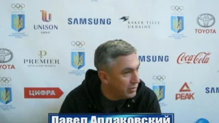 Павел Ардаковский