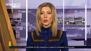 Випуск новин на ПравдаТУТ Львів 14 травня 2018