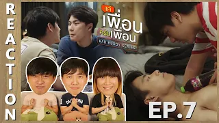 [REACTION] แค่เพื่อนครับเพื่อน BAD BUDDY SERIES | EP.7 | IPOND TV