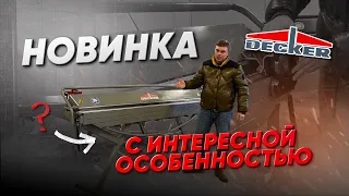 Обзор ручного листогибочного станка Decker XR-2150 для гибки листового металла