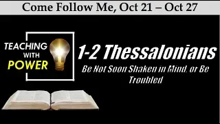 1-2 Thessalonians "Be Not Soon Shaken in Mind, or Be Troubled" (Come Follow Me, Oct 21-Oct 27)