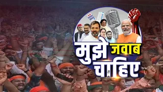 'मुझे जवाब चाहिए' : SULTANPUR से Jantantra TV की महाकवरेज | Lok Sabha Election 2024 | Ground Report