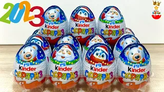 НОВОГОДНИЕ КИНДЕР СЮРПРИЗЫ 2023! NEW Year Kinder Surprise unboxing! Новая коллекция!