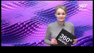 Новости "360 Ангарск" выпуск от 05 04 2021