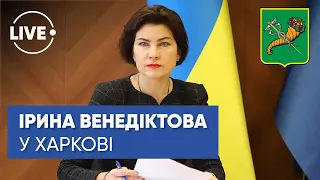 Новий голова херсонської поліції / Генпрокурорка відвідала Харків / Українська пісня року