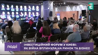 Інвестиційний форум INVESTMAN у Києві: як війна вплинула на ринок та бізнес