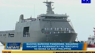 Bagong barkong pangdigma, maaaring magamit sa pagbabantay sa West Philippine Sea