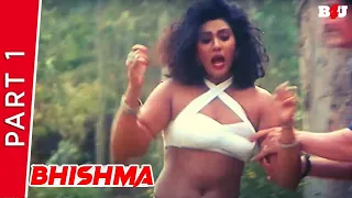 Bhishma | Part 1 | Mithun Chakraborty, Johnny Lever, Kader Khan, Anjali Jathar | Full HD