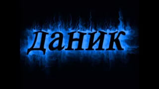 ПИЗДЕЦ КЛУБНЯК 2013