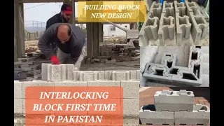 Interlocking block || how to use interlocking block | Create wooden and PVC cement hole blocks