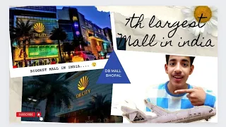 DB Mall vlog 🔥😲||bhopal ka DB mall ⚡||explore DB mall in bhopal#biggestmall