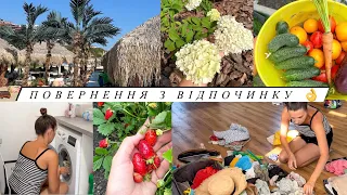 ЩЕ ТРОХИ БОЛГАРІЇ 🌴 РОЗГРІБАЮ ЗАВАЛ ПІСЛЯ ВІДПОЧИНКУ 😅