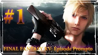 FINAL FANTASY XV -  Episode Prompto ✔ {часть 1} Правда о рождении