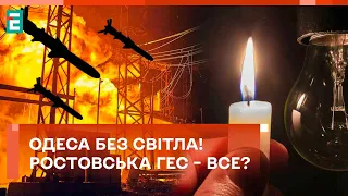 💥ПОЖЕЖА внаслідок АТАКИ на Миколаївщину! УСІ ДЕТАЛІ!