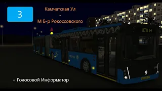OMSI 2 Новая карта "Восточная Москва" Автобус 3 Камчатская Ул - Метро Бульвар Рокоссовского