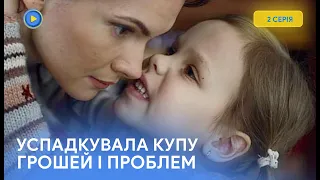 "ВИРАЖИ СУДЬБЫ". 2 серия . ТОП сериал 2024 года. Неожиданно разбогатела, но счастье длилось недолго