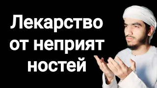 #дуа #четверг #разбогатеть Очень сложные проблемы будут решены 🤲