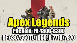 Apex Legends на слабом ПК (Phenom, FX 4300-8300/4-12 Ram/GF 630/550Ti/1060, R 7770/7870)