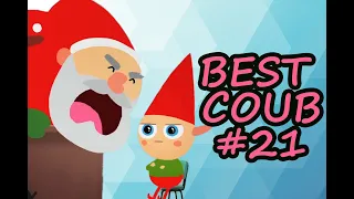 🔥BEST COUB #21 | BEST CUBE | BEST COUB COMPILATION | JULY 2020 | SPICY COUB🔥