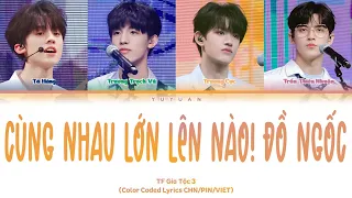 [Vietsub] Cùng Nhau Lớn Lên Nào! Đồ Ngốc《一起长大吧！笨蛋》- TF Gia Tộc 3【TF家族三代】(Color Coded Lyrics)