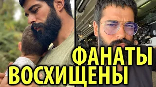 Бурак Озчивит показал 2 летнего сына | Как выглядит сын Бурака Озчивита в 2020 году