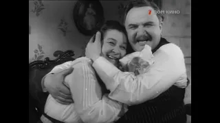 ВЫИГРЫШНЫЙ БИЛЕТ (1956)