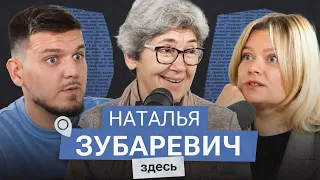 Инфляция у всех своя, как и зарплата. Наталья Зубаревич о том, что происходит с экономикой России