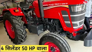 बड़े ट्रैक्टरो को देगा टक्कर🔥 2023 New Model Yuvo Tech + 585 2WD 4 सिलेण्डर 50 HP में  🥀