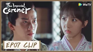 【The Imperial Coroner】EP07 Clip | Is he the handsome judge or not? | 御赐小仵作 | ENG SUB