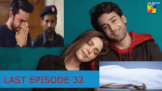 Dobara - Last Ep 33 [Eng Sub] - 16 June 2022 - Presented By ITEL & Call Courier