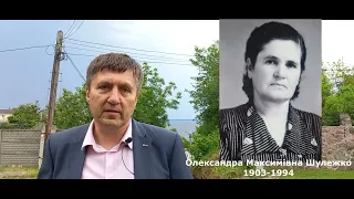 Черкаси. Історичні прогулянки. Вулиця Пушкіна, тепер праведниці Шулежко. Дізнайтесь - хто ця жінка.