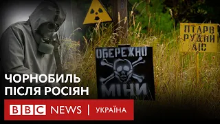 Чорнобиль: що відбувається у зоні після вторгнення росіян