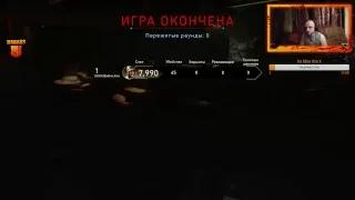 РЕЙС ОТЧАЯНИЯ ПАСХАЛКА СОЛО ФУЛЛ ДУБЛЬ 3 ПОСЛЕДНИЙ!=) Black Ops 4 Zombies!