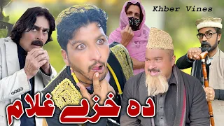 Da Khaze Gholam Funny Video By  Khyber Vines #trending