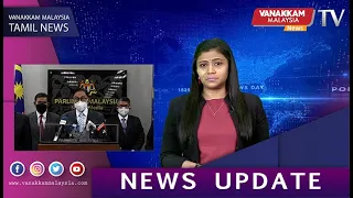 30/07/2021 - 10am@VANAKKAM NEWS | நேரலை செய்தி