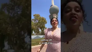 جاري تحميل اللهجة الكويتية ⏳