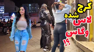 STREET STYLE of IRANIAN Girls and Boys 🇮🇷 in Karaj 2023 | فقط ببین کرج چه خبره؟؟ | Night walk