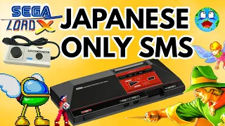 Japanese Only Sega Master System Games