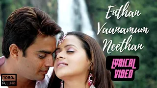 Enthan Vanamum Neethan - Lyrical Video | Vaazhthugal | Tamil Music Castle