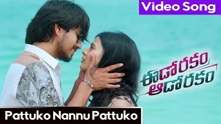 Eedo Rakam Aado Rakam Movie || Pattuko Nannu Pattuko Video Song || Vishnu,Raj Tharun