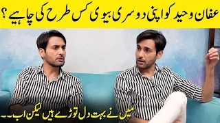 Affan Waheed Talks About His Second Wife | Affan Waheed Interview | SA2G | Desi Tv