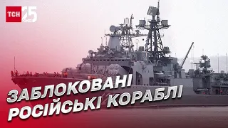 🚢 Туреччина не пустила через Босфор російський флот у Чорне море