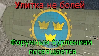 Как Юдинцев нас всех обманул. Форумным бурлениям посвящается