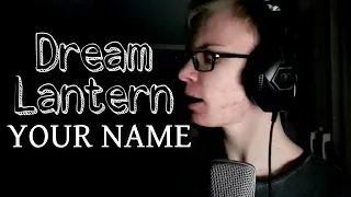 Your Name - Dream Lantern (ENGLISH cover by Bemusic)