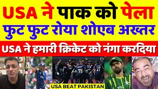 Shoaib Akhtar Crying USA Beat Pakistan In T20 WC | Pak Vs USA T20 WC 2024 Highlights | Pak Reacts