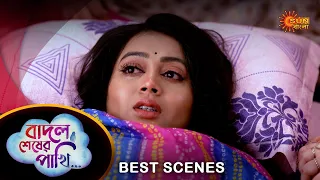 Badal Sesher Pakhi - Best Scene |30 Jan 2024 | Full Ep FREE on SUN NXT | Sun Bangla