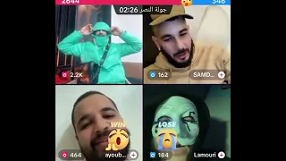 sam dex live tik tok youppi سام ديكس و يوبي في لايف تفرج او متندمش🤣🤣🤣