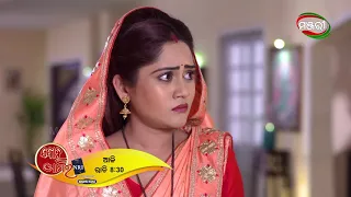 Bohu Amara NRI | Episode - 190 Promo | ManjariTV | Odisha