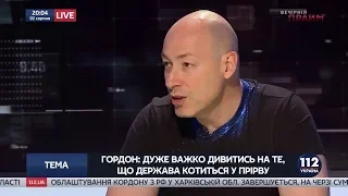 Гордон: Лазаренко сказал Черновецкому: "Ну что, Леонид, пощипаем Украину?"